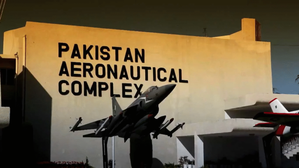 image of Pakistan Aeronautical Complex
