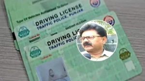 punjab-police-issues-driving-license-to-citizen-after-changing-his-gender