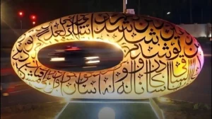 pakistans-dubai-inspired-monument-goes-viral