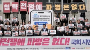protests-in-seoul-condemn-us-israeli-attacks-on-iran