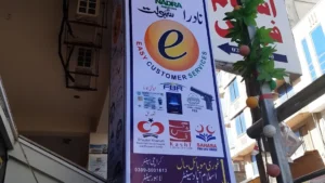 nadra-announce-complete-list-of-e-sahulat-centers-across-pakistan