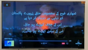 ary-news-and-geo-news-hack-triggers-major-investigation