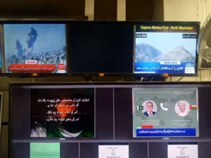 geo-news-satellite-frequency-reportedly-hacked-broadcast-suspended