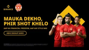 binance-and-islamabad-united-launch-season-long-fan-campaign-featuring-binance-pay-and-exclusive-player-access