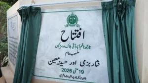 two-roads-in-karachi-named-after-haseena-moin-and-nisar-bazmi