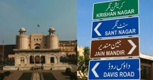several-major-roads-in-lahore-were-never-officially-notified