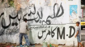 action-ordered-against-wall-chalking-in-muzaffarabad