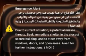 uae-issues-missile-warning-then-abruptly-declares-situation-safe-in-confusion