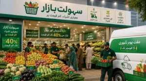 punjab-to-launch-new-sahulat-bazaars-in-27-cities