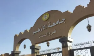 al-azhar-university-egypt-announces-scholarships-for-pakistani-students
