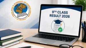 fbise-9th-class-result-2026