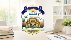 dg-khan-board-announces-10th-class-annual-exam-result-2026