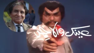 director-of-ainak-wala-jin-tv-show-speaks-out-against-unauthorized-ai-film